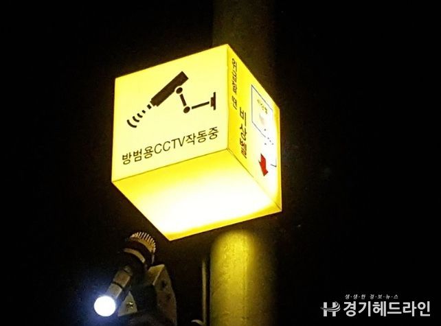 공간 영역성 강화로 안전시설물 기능 강화