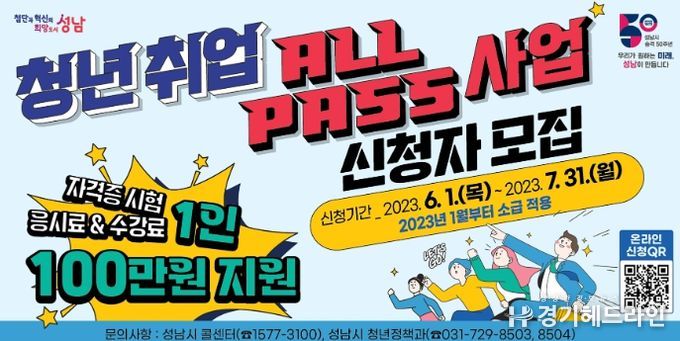 홍보물