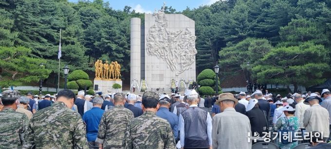 군포시 현충일 추념식