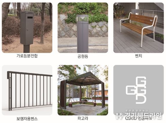 공공시설물 우수디자인 인증제