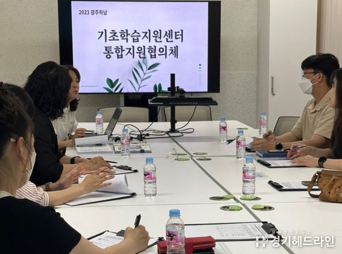 통합지원협의체