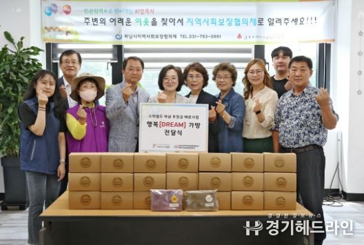 하남시 지역사회보장협의체, ‘하남시니어클럽 어르신들이 직접 제작한 후원물품 동지역사회보장협의체 연계 지원‘