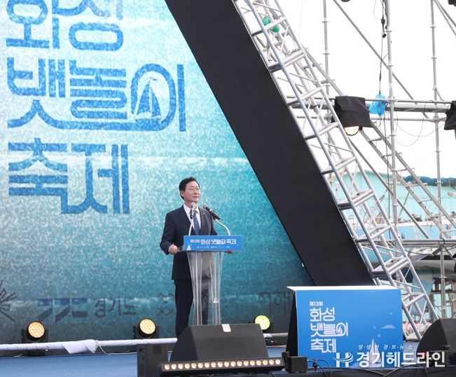 개막식