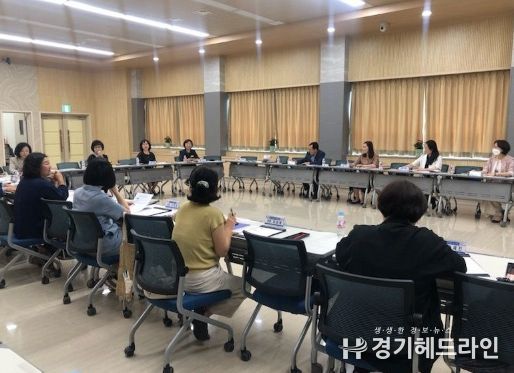 협의회 진행