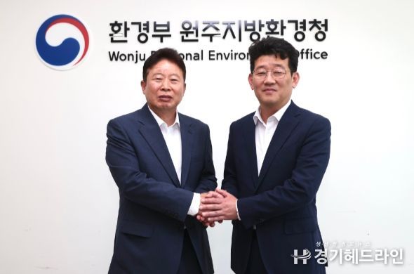 환경청 방문