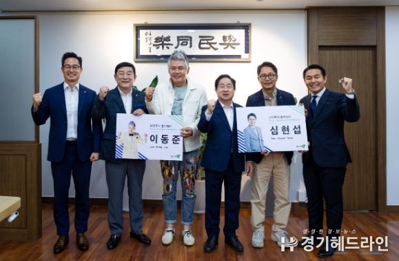 배우 이동준-개그맨 심현섭, 남양주시 홍보대사로 위촉