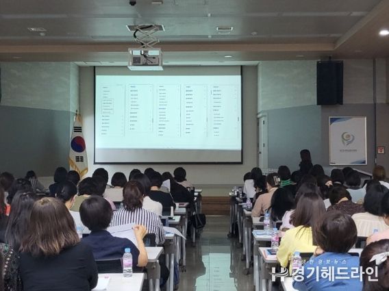 초등보육전담사 나이스 교육 사진