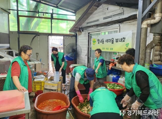 남양주시 별내동 새마을부녀회, '사랑의 열무김치 나눔 행사' 진행