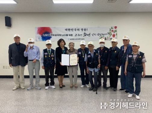 남양주시 호평동, 호국 보훈의 달 맞아 6.25 참전유공자 간담회 개최 및 위문품 전달
