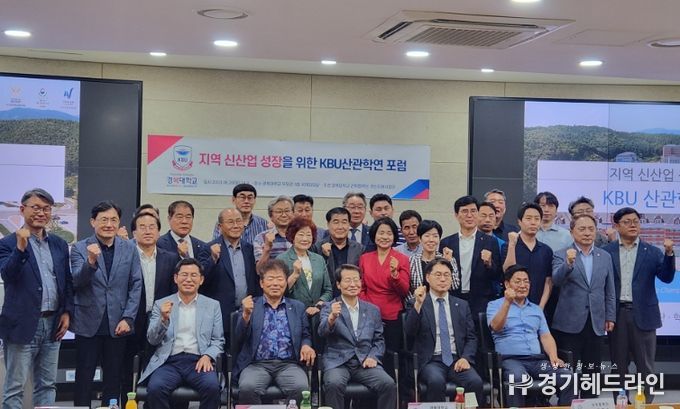 지역사회 공유·협업을 위한 협약 체결 및 포럼