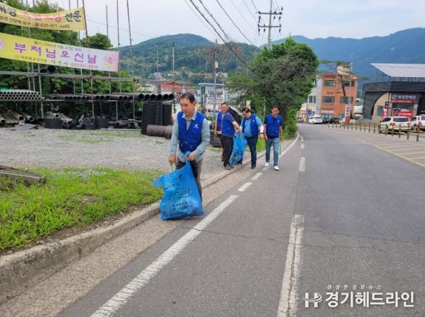 환경 정화 활동