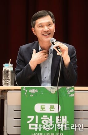 남양주시의회 김현택 의장이 남양주시 복지비전 토론회에 참석하여 발표하고 있다.