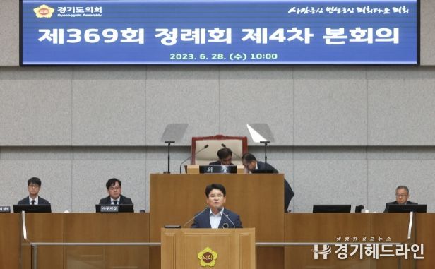 문병근 의원, 지역화폐 활성화 방안 촉구