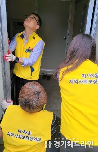 미사3동 지역사회보장협의체, 건강한 여름나기 위한 “모기야, 미세먼지야 물렀거라!” 사업 추진