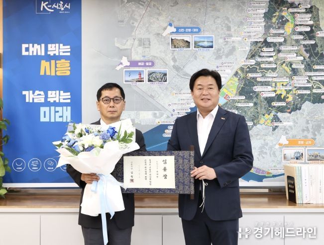 연제찬 부시장 임용장 전달