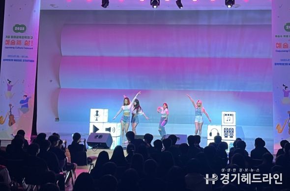 경기도가평교육지원청‘예술路 삶!’문화예술공연 개최
