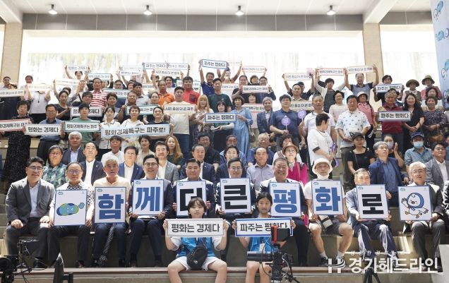제8회 파주시 맞손토크
