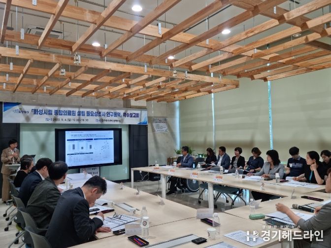 화성시, '화성시립 종합의료원' 설립 필요성 조사 착수