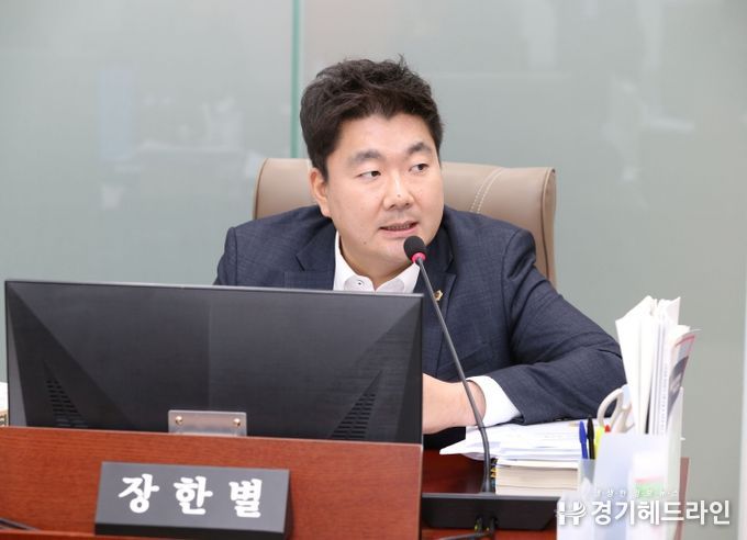 경기도의회 장한별 의원, 경기도교육감 소속 지방공무원 복무 조례개정안 상임위 통과