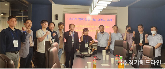 한국버스방송의 디〮에이밍은 옥외 온라인 위치기반 양방향 AI 스마트 앱 ‘BEE TV’ 개발 착수 보고회를 지난 15일 개최했다.