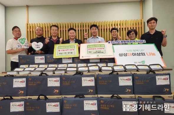 진건읍 사회단체협의회 및 진건읍 직원, 추석맞이 행복 나눔 기부 릴레이 전개