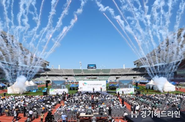 제17회 경기도장애인생활체육대회 개회식