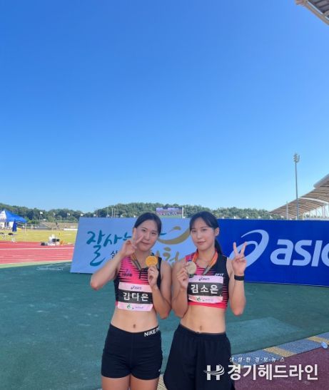 가평군청 육상팀
