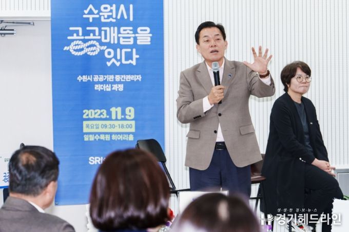이재준 수원특례시장이 발언을 하고 있다