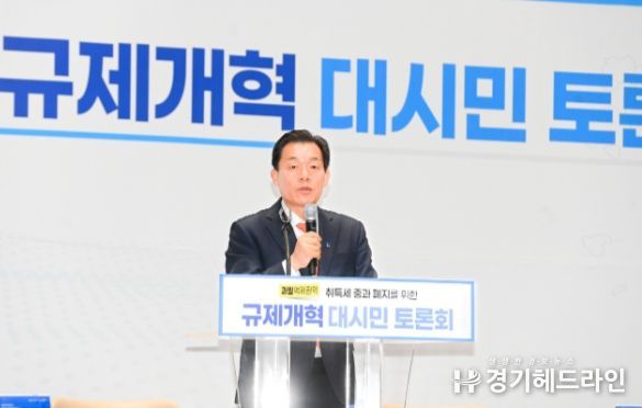 이재준 수원특례시장이 인사말을 하고 있다.