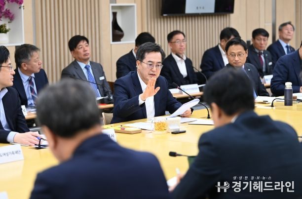 김동연 경기도지사 22일 도정 열린회의 주재