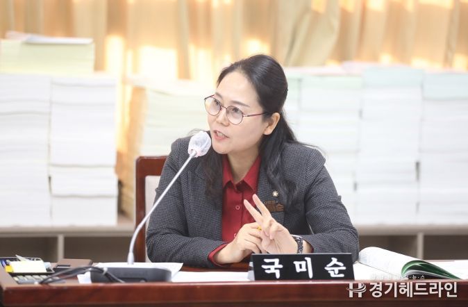 국미순 수원특례시의원
