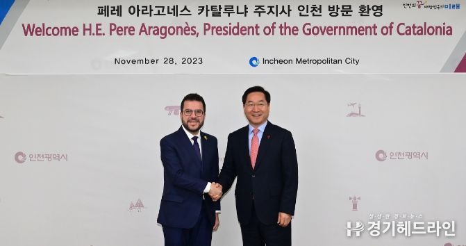 유정복 인천광역시장이 28일 시청 대접견실에서 페레 아라고네스(Pere Aragonès) 카탈루냐 주지사를 접견하고 있다.