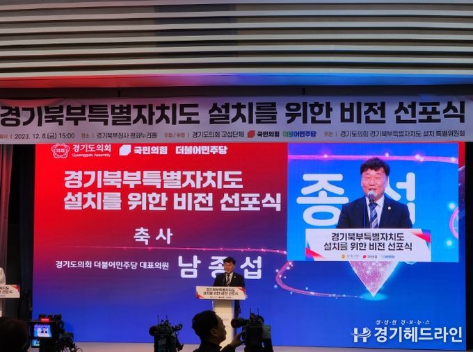 비전선포식