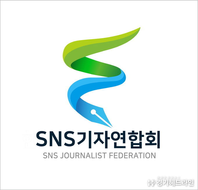 SNS기자연합회