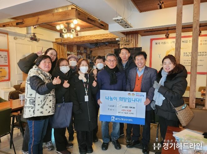 수원특례시 장안구 율천동, 십시일반 기부 나눔 저금통 사업 마무리