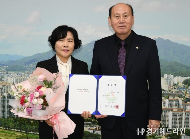 임경숙 부시장 동두천시 ‘최초 여성 지방부이사관’ 취임