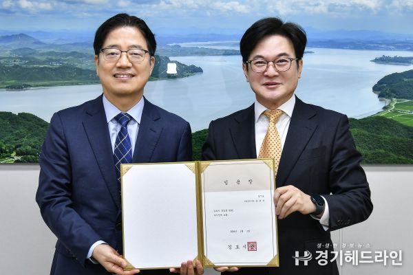 김규식 신임 부시장이 1월 1일자로 취임했다