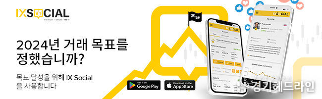 인피녹스