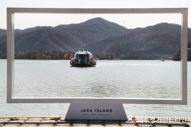 가평군은 올해 4월 천년뱃길 자라섬 꽃섬 나루 선작창을 완공하는 등 자라섬의 또다른 변화를 시도한다.북한강 유람선사업 시범운행