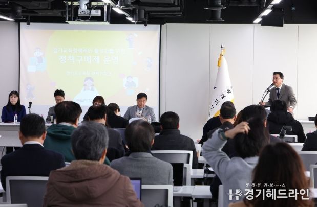 정책 브리핑 현장
