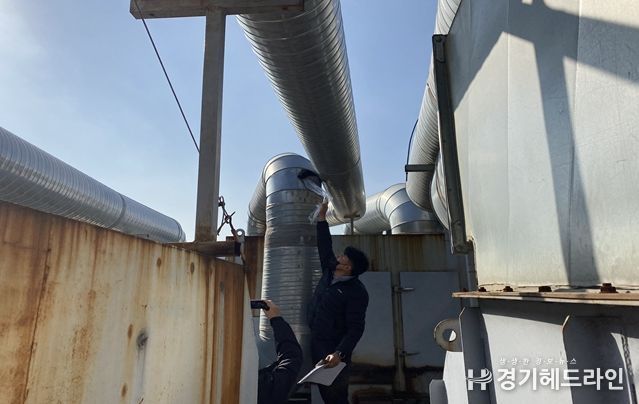 산업단지 점검사진