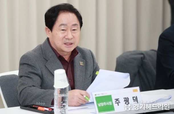 주광덕 남양주시장, 별내 주민과 수송부대 이전 관련 간담회 가져“시민 의견 최우선 돼야”