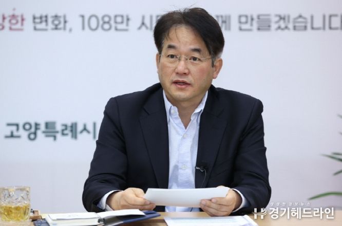 이동환 고양특례시장