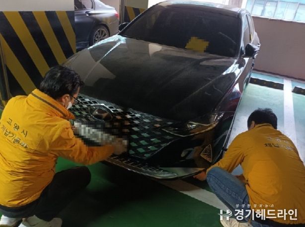 체납 차량 번호판 영치