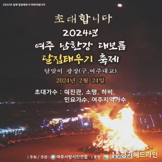 홍보 이미지