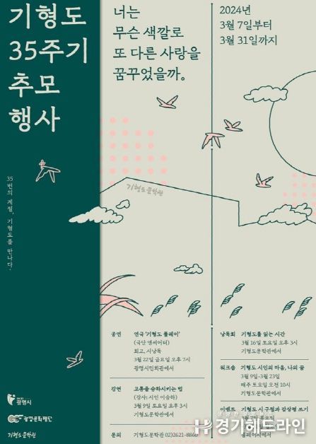 포스터