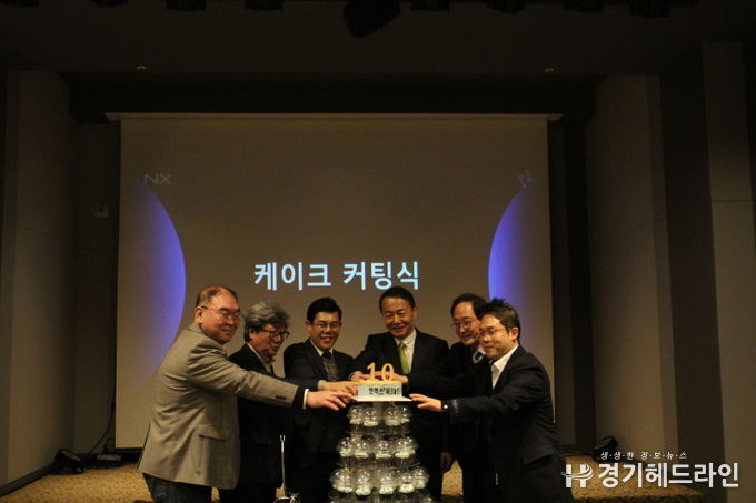주식회사 엔엑스테크놀로지, 창립 10주년