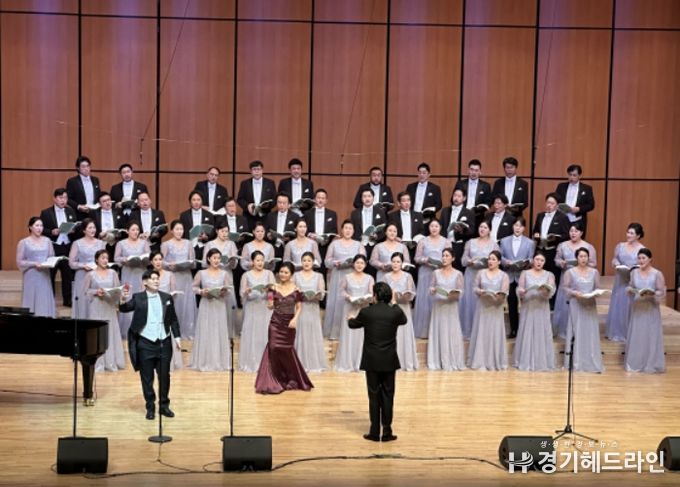국립합창단 '흥겨운 합창여행' 공연