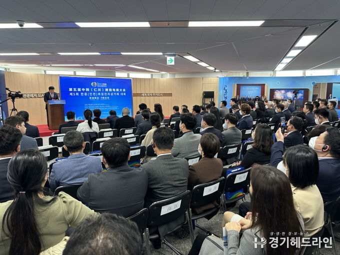 제5회 2023 한.중(인천)콰징전자상거래대회 설명회