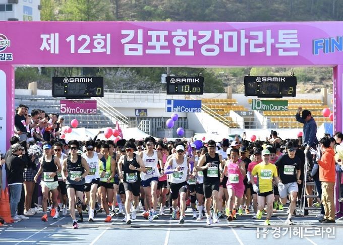 김포시가 지난 14일 제12회 김포한강마라톤대회를 개최했다.